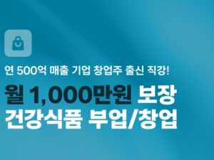 thum_healthfood_main